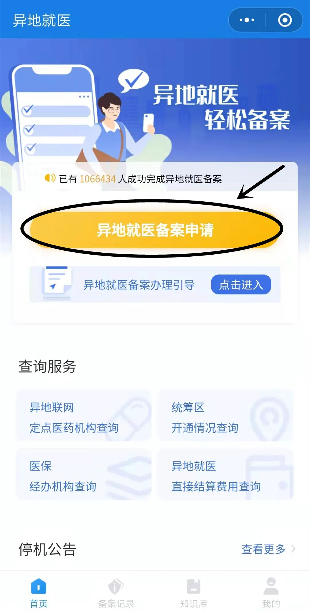 /uploads/image/2023/10/16/22.png 22.png