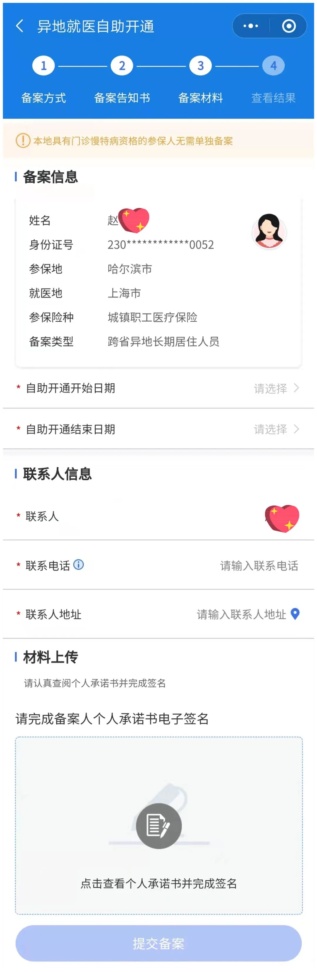 /uploads/image/2023/10/16/66.png 66.png