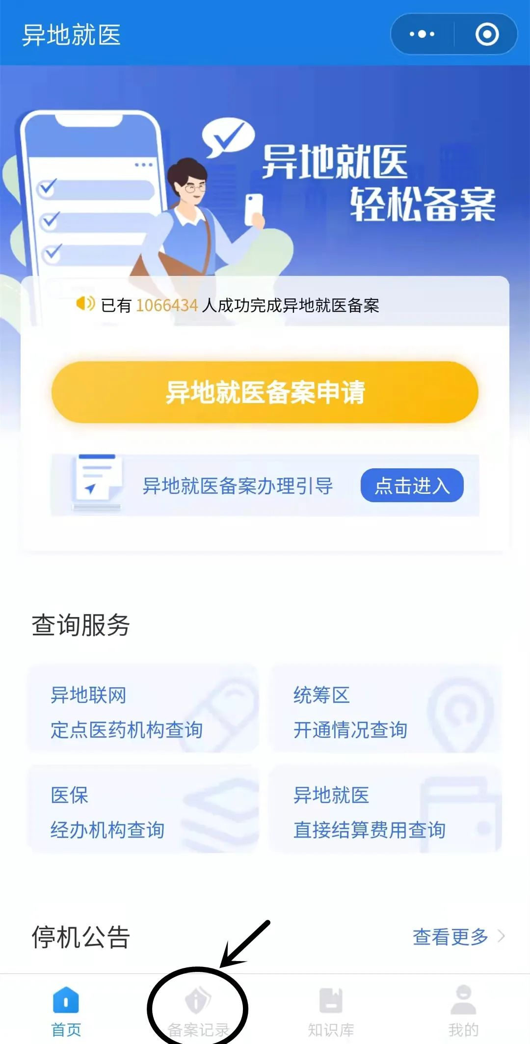 /uploads/image/2023/10/16/77.png 77.png