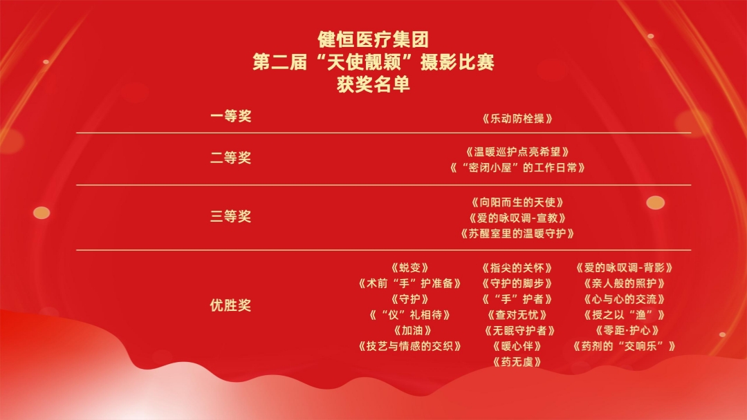 /uploads/image/2025/05/20/演示文稿1_03_副本.jpg 演示文稿1_03_副本.jpg