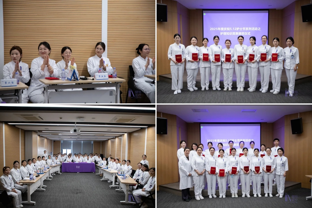 /uploads/image/2025/05/20/护士3.jpg 护士3.jpg