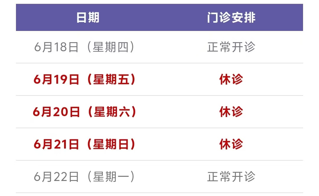 微信图片_20260601151418_2227_58.jpg