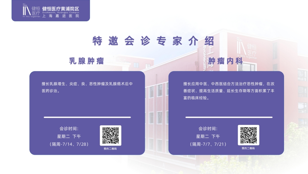 门诊开诊模板_20_副本.jpg