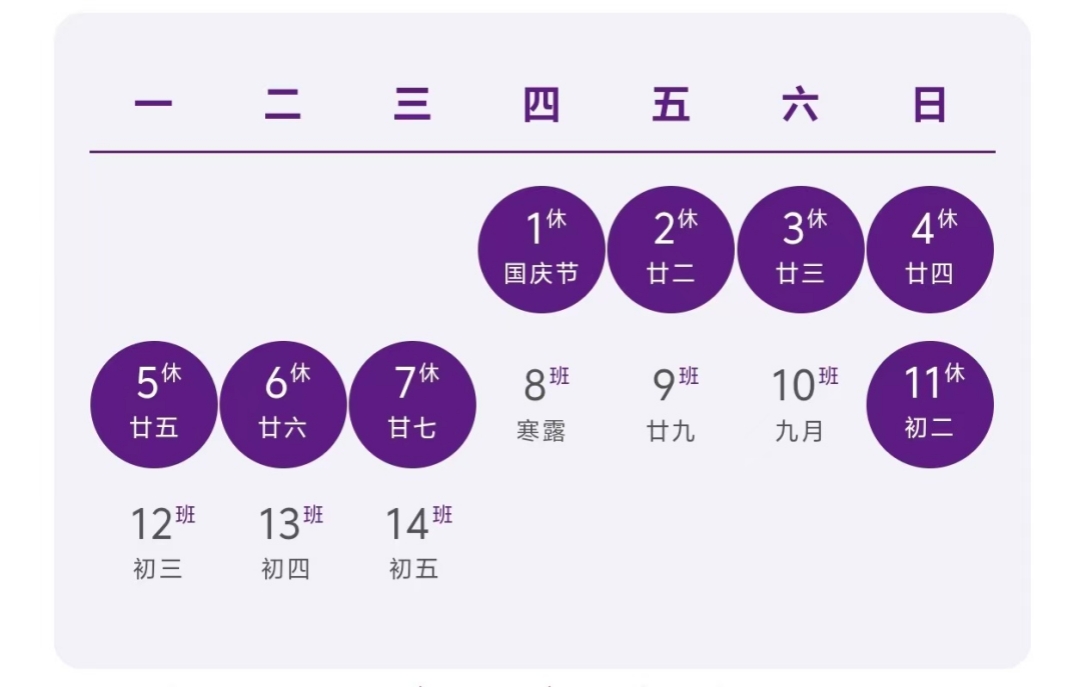 微信图片_20260930171233_609_3.jpg